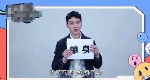 龚俊爆料视频最新消息在线观看,揭秘娱乐圈幕后真相，在线观看不容错过！”  第2张