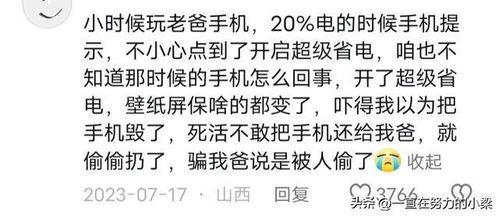 吃瓜火爆小说免费阅读,火爆小说免费阅读背后的故事  第2张