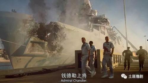 末日孤舰第5季在线观看,孤舟求生，绝境求生  第2张