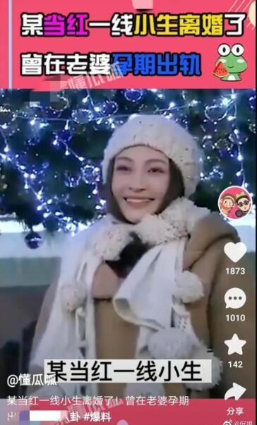 狗仔爆料最新新闻视频,最新热门事件幕后真相大曝光  第3张