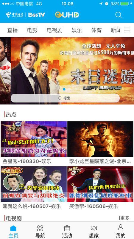 永川美食爆料视频大全下载  第2张